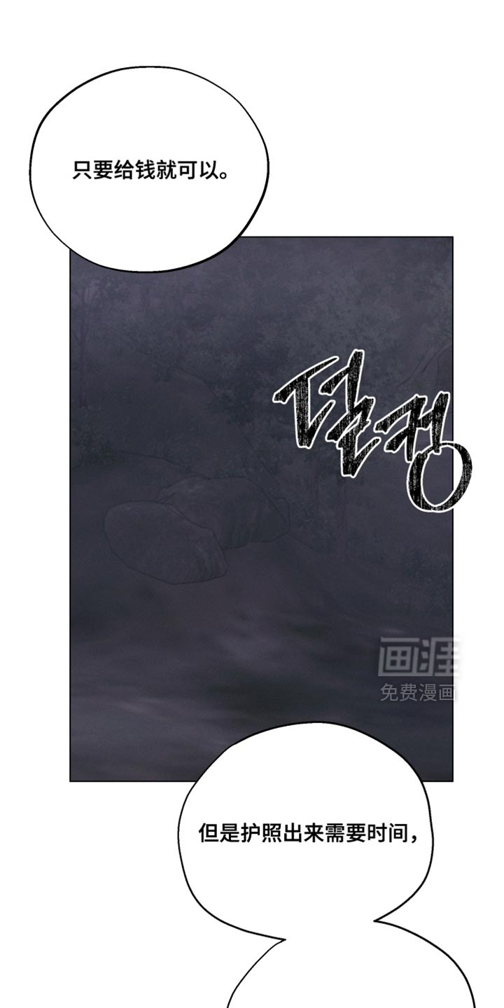 第99话3