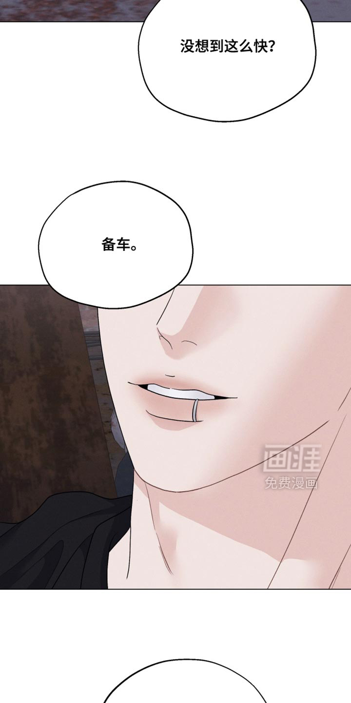第98话11