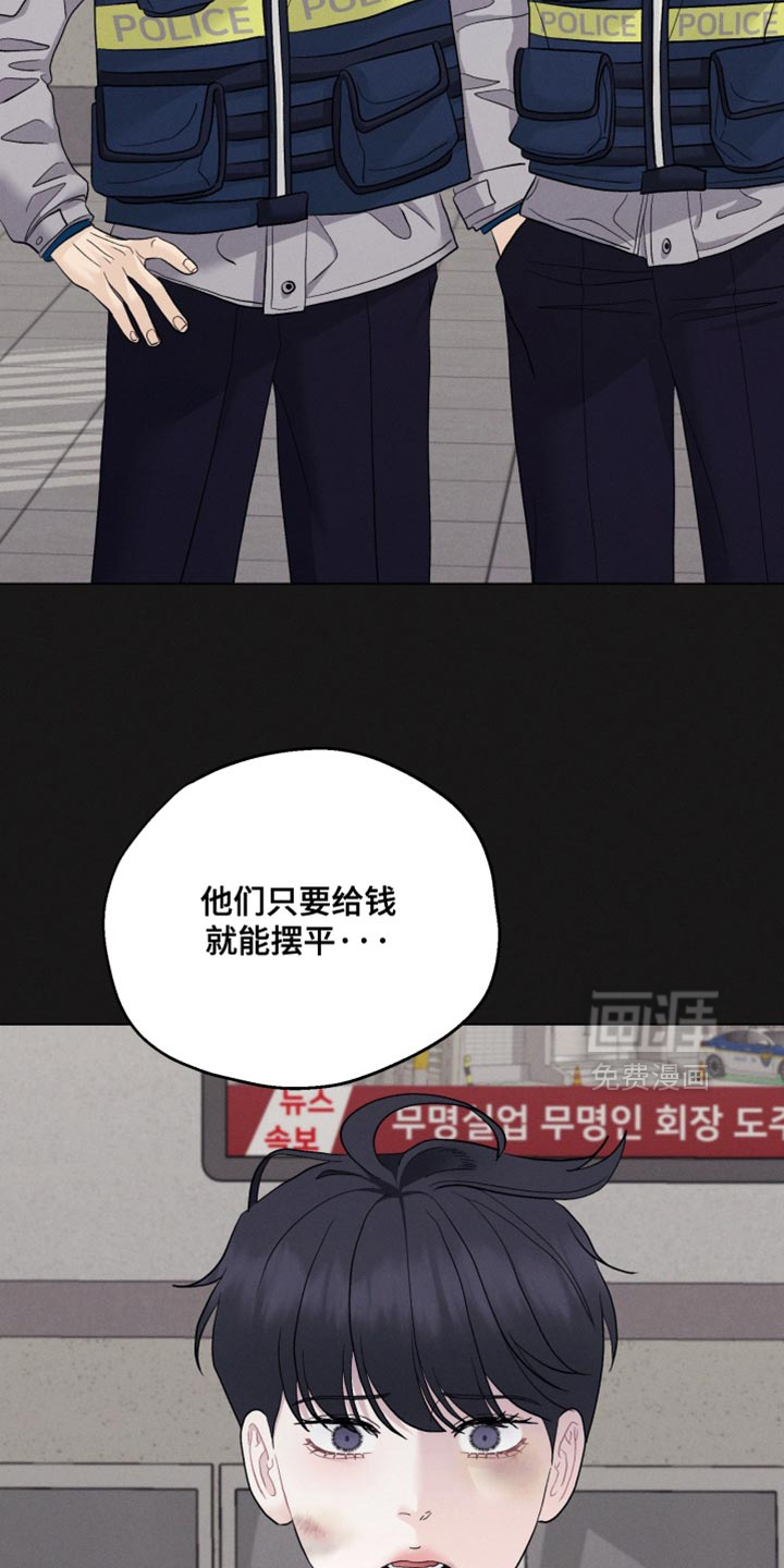 第98话2