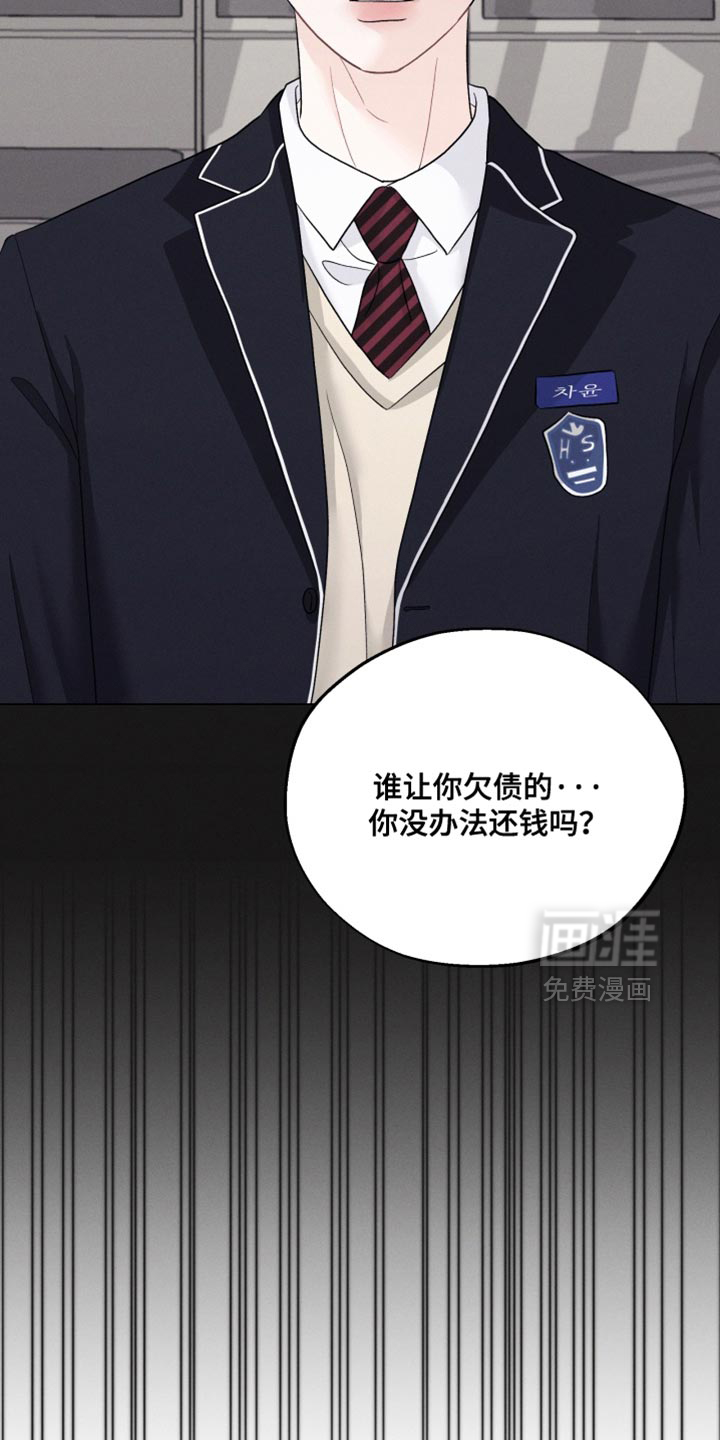 第98话3