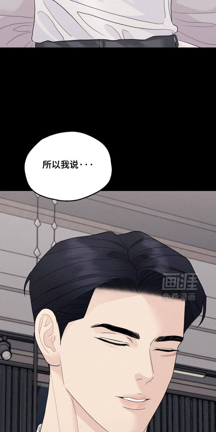 第97话7