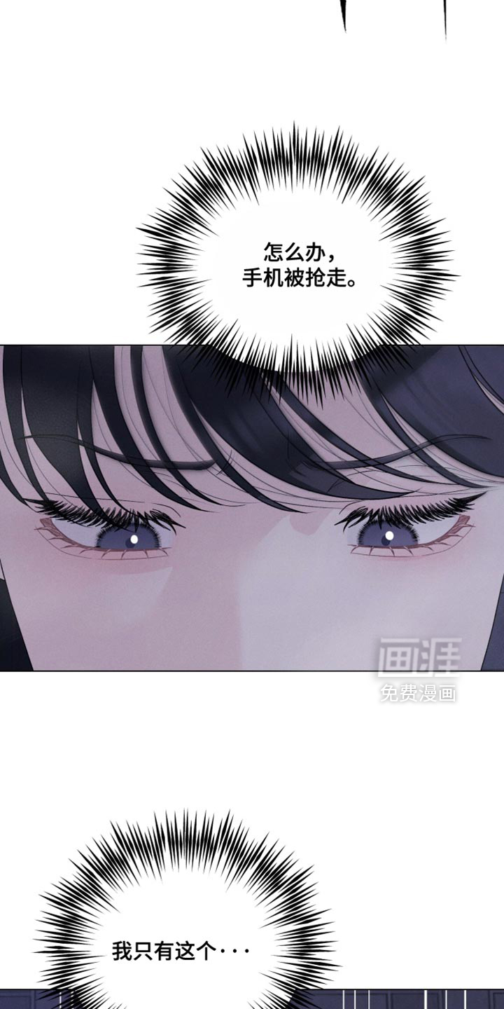 第97话21