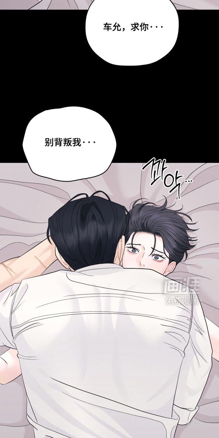 第97话6