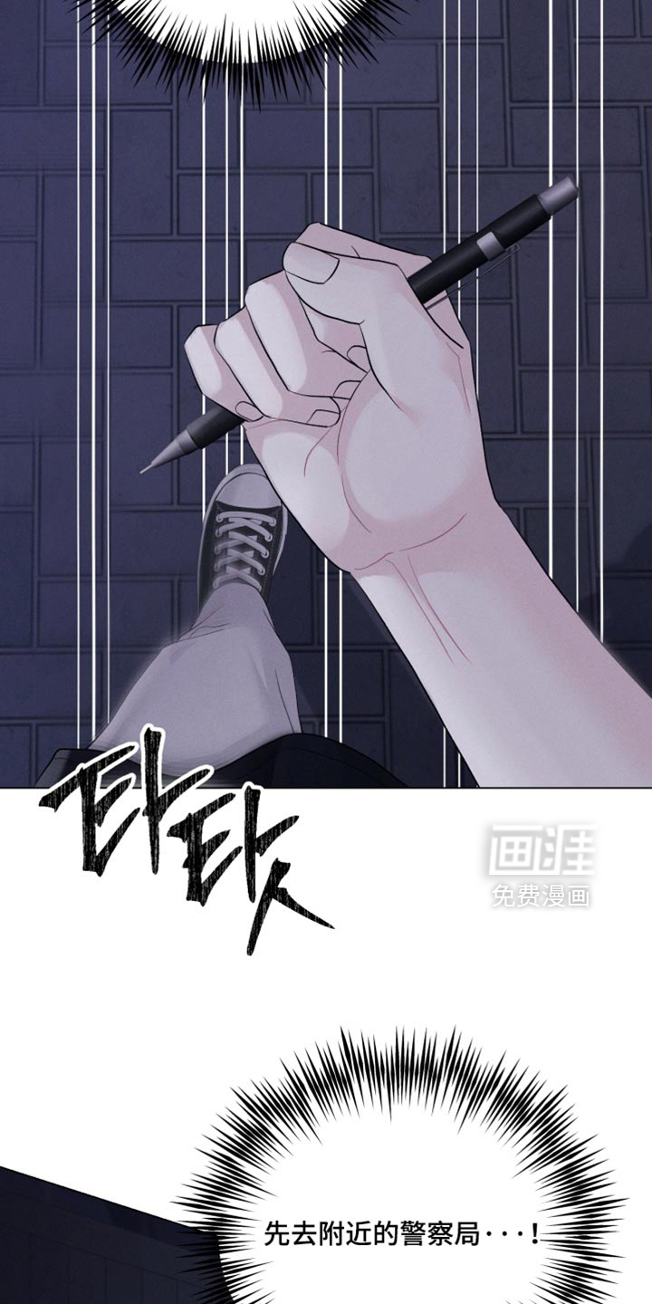 第97话22