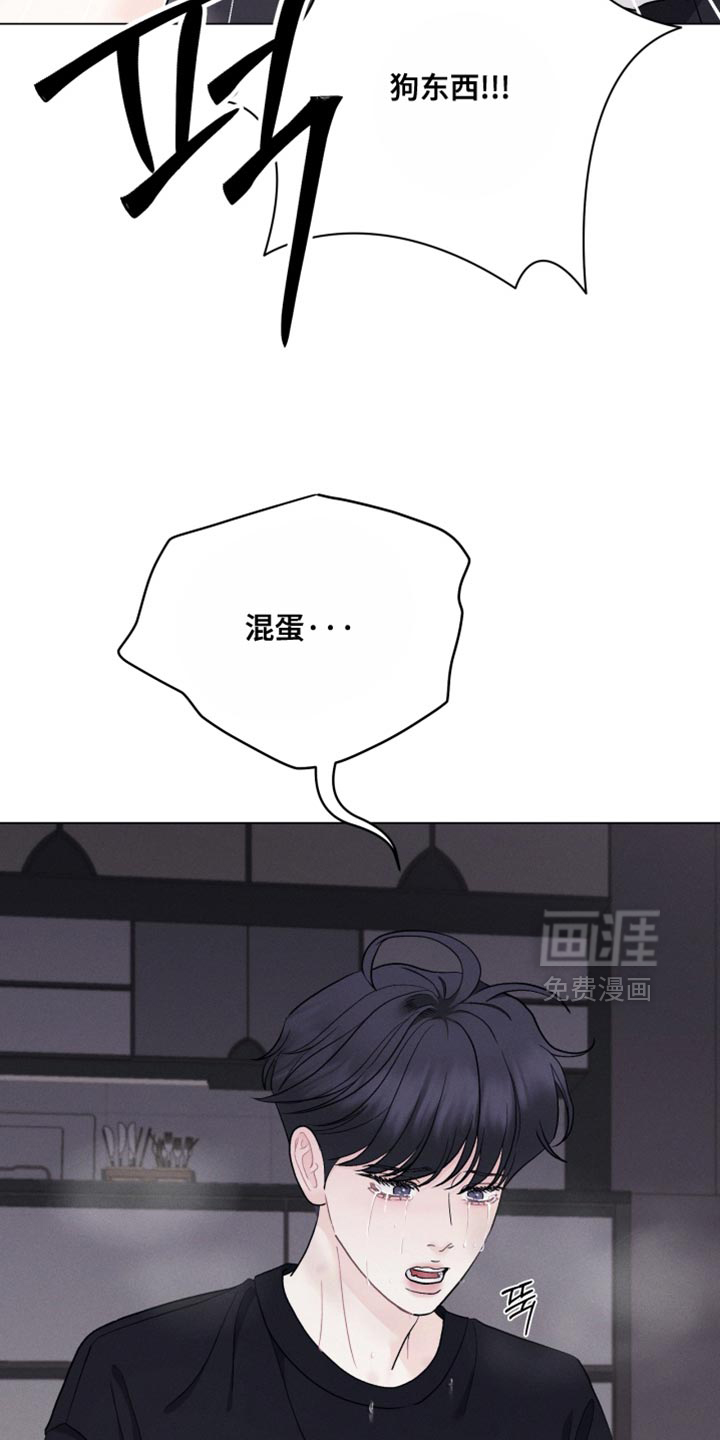 第97话14