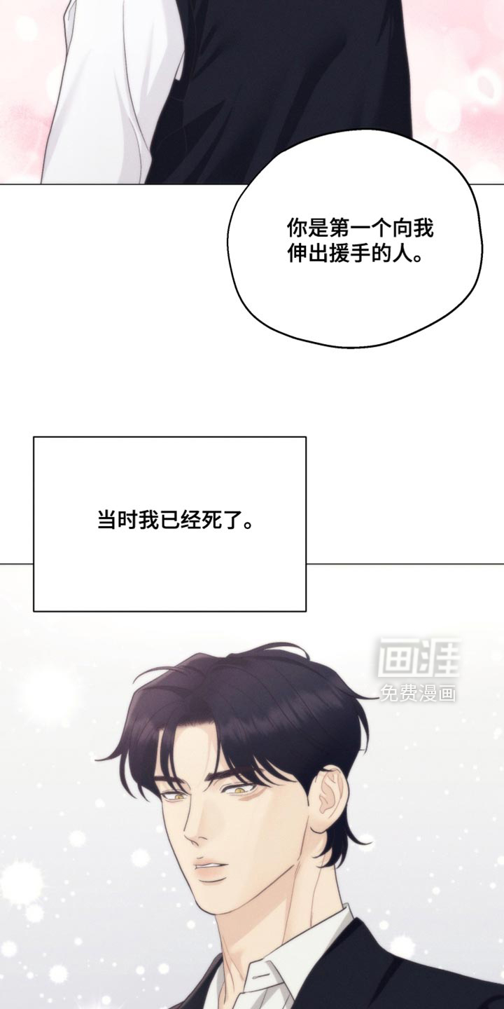 第96话11