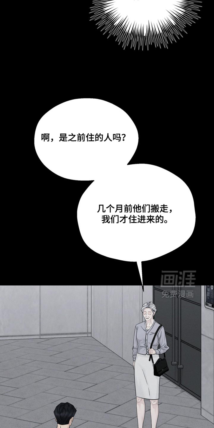 第96话4
