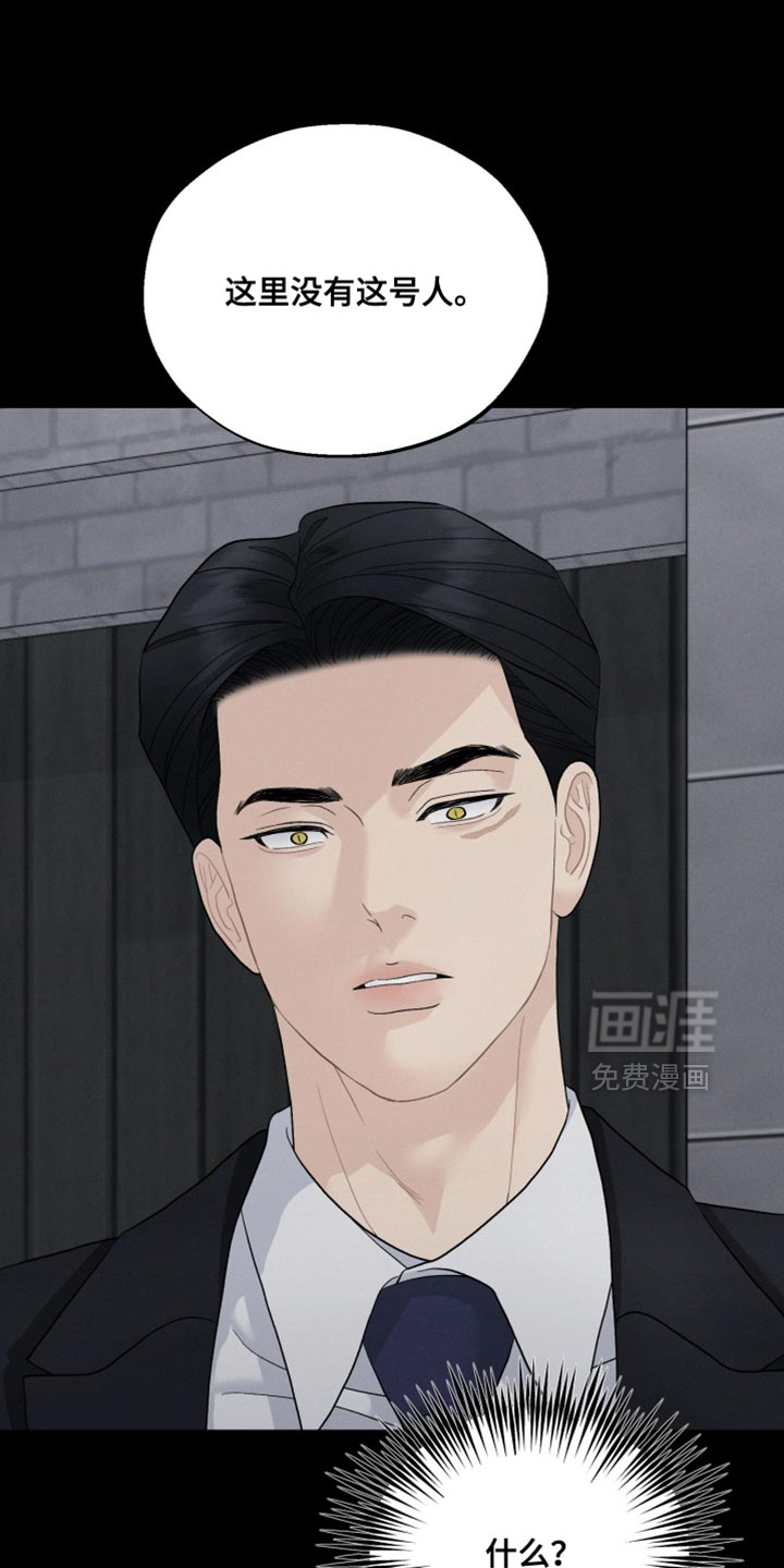 第96话3