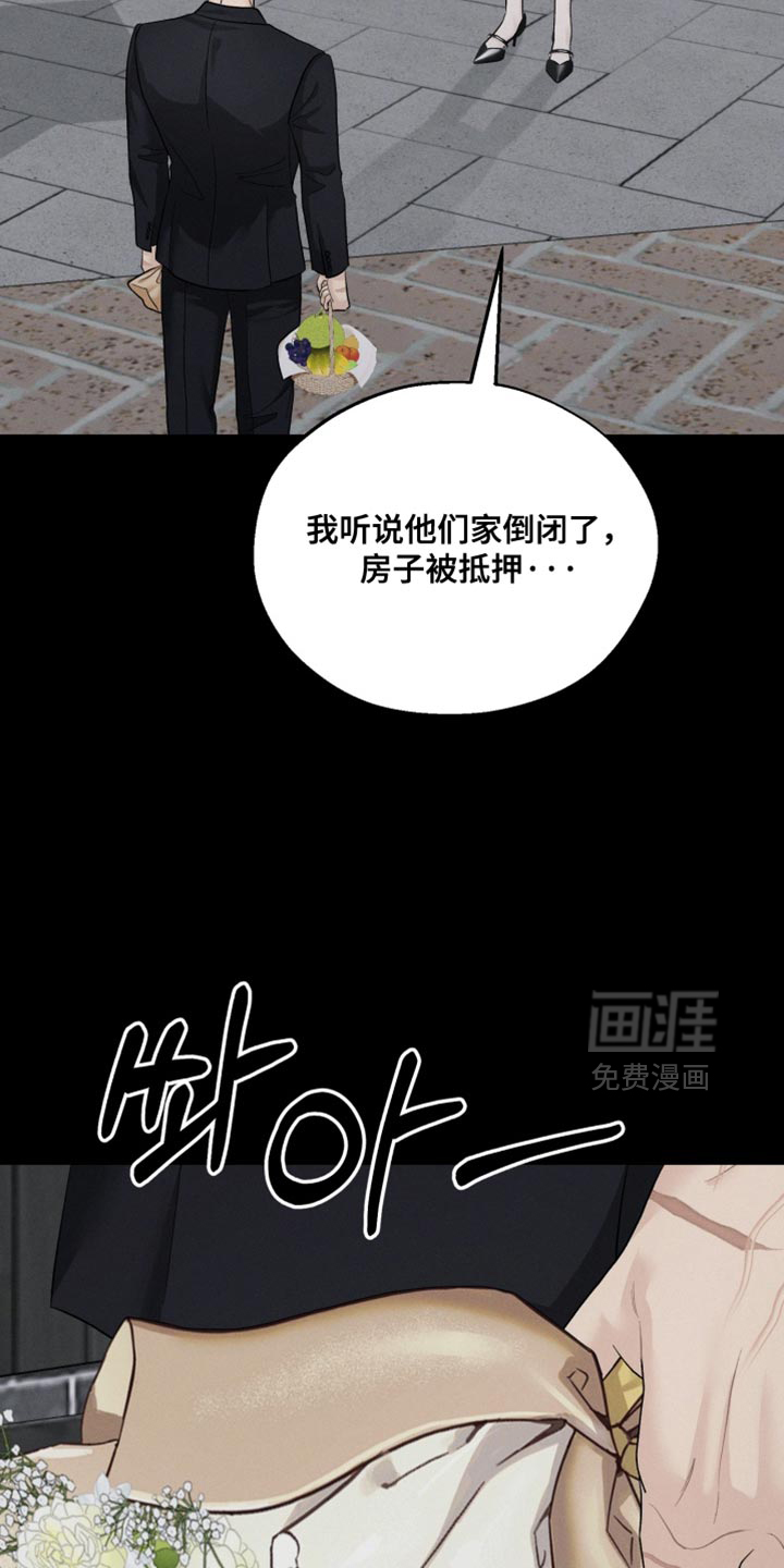 第96话5