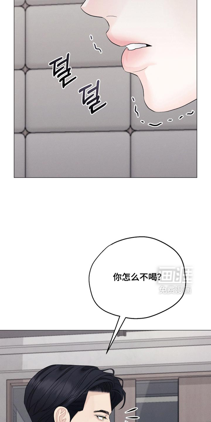 第95话8