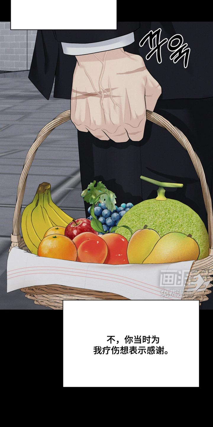 第95话23