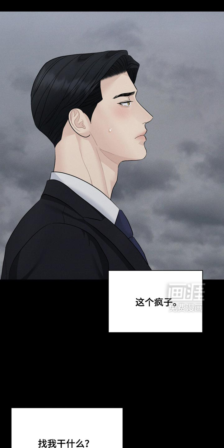 第95话22