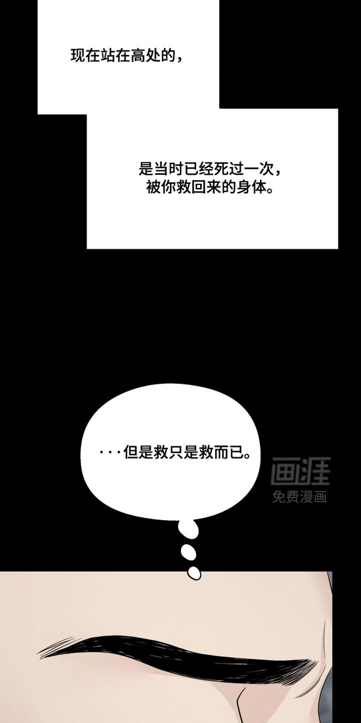 第95话30