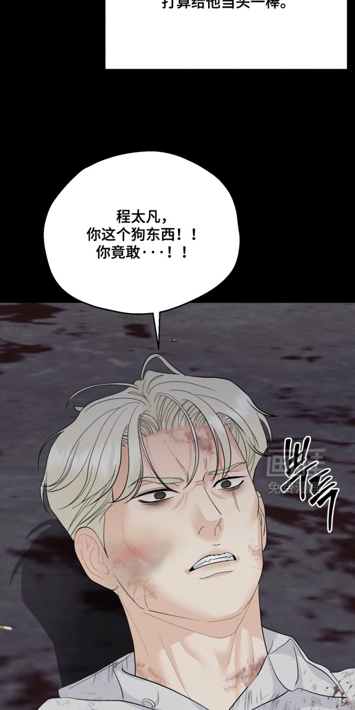 第95话26