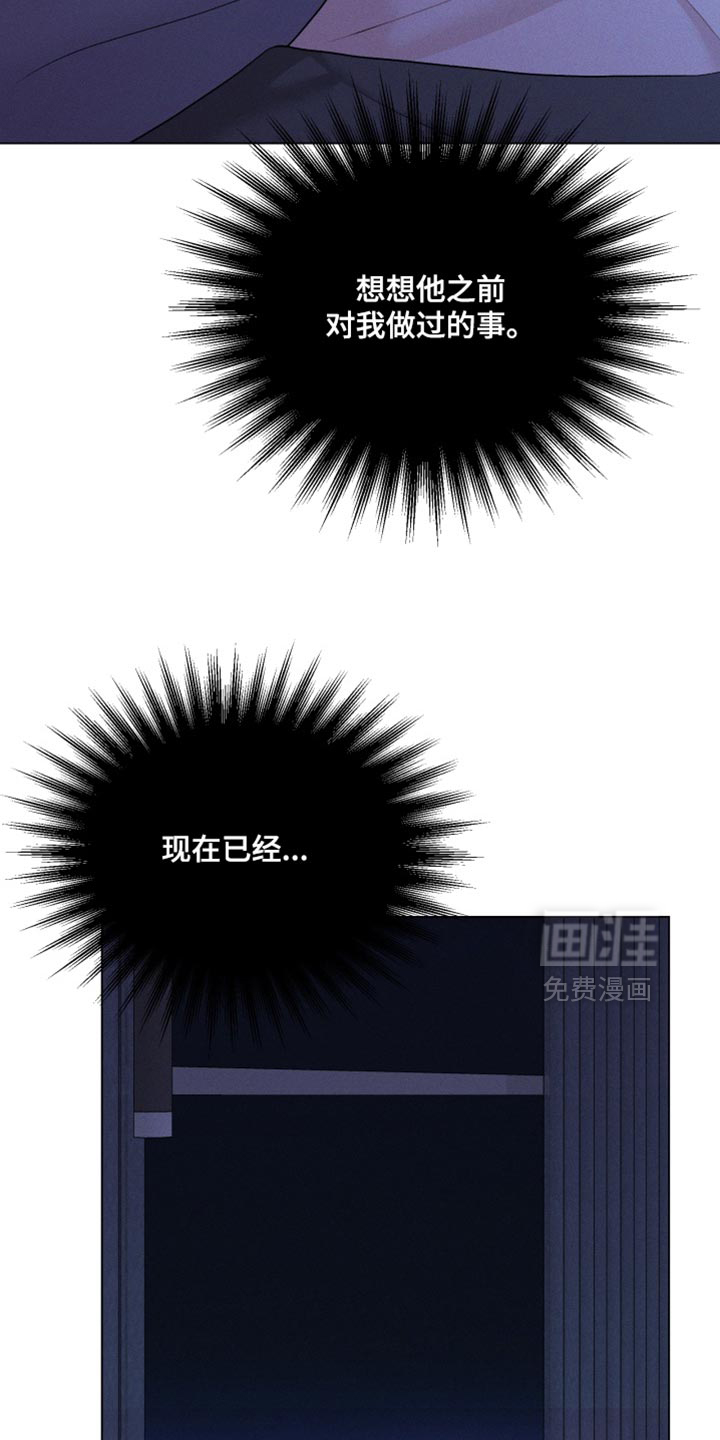 第94话11