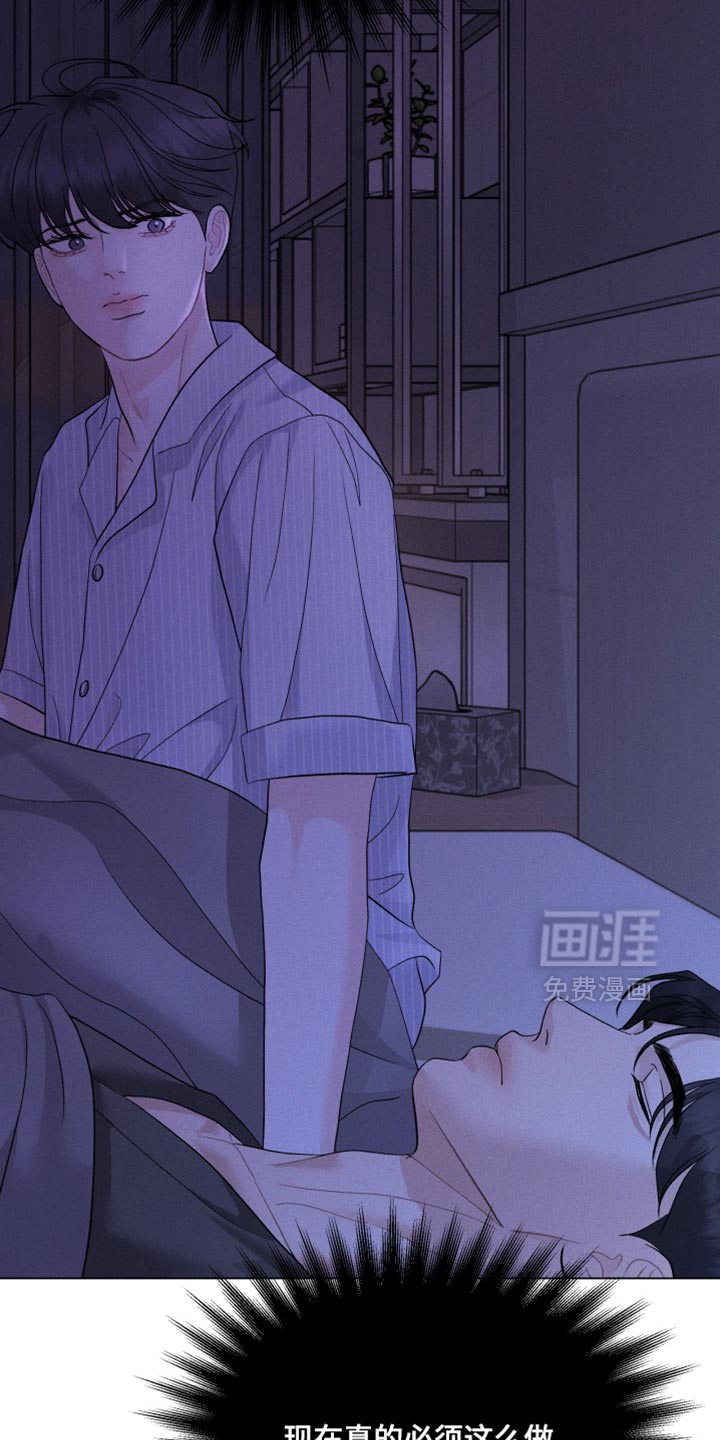 第94话9