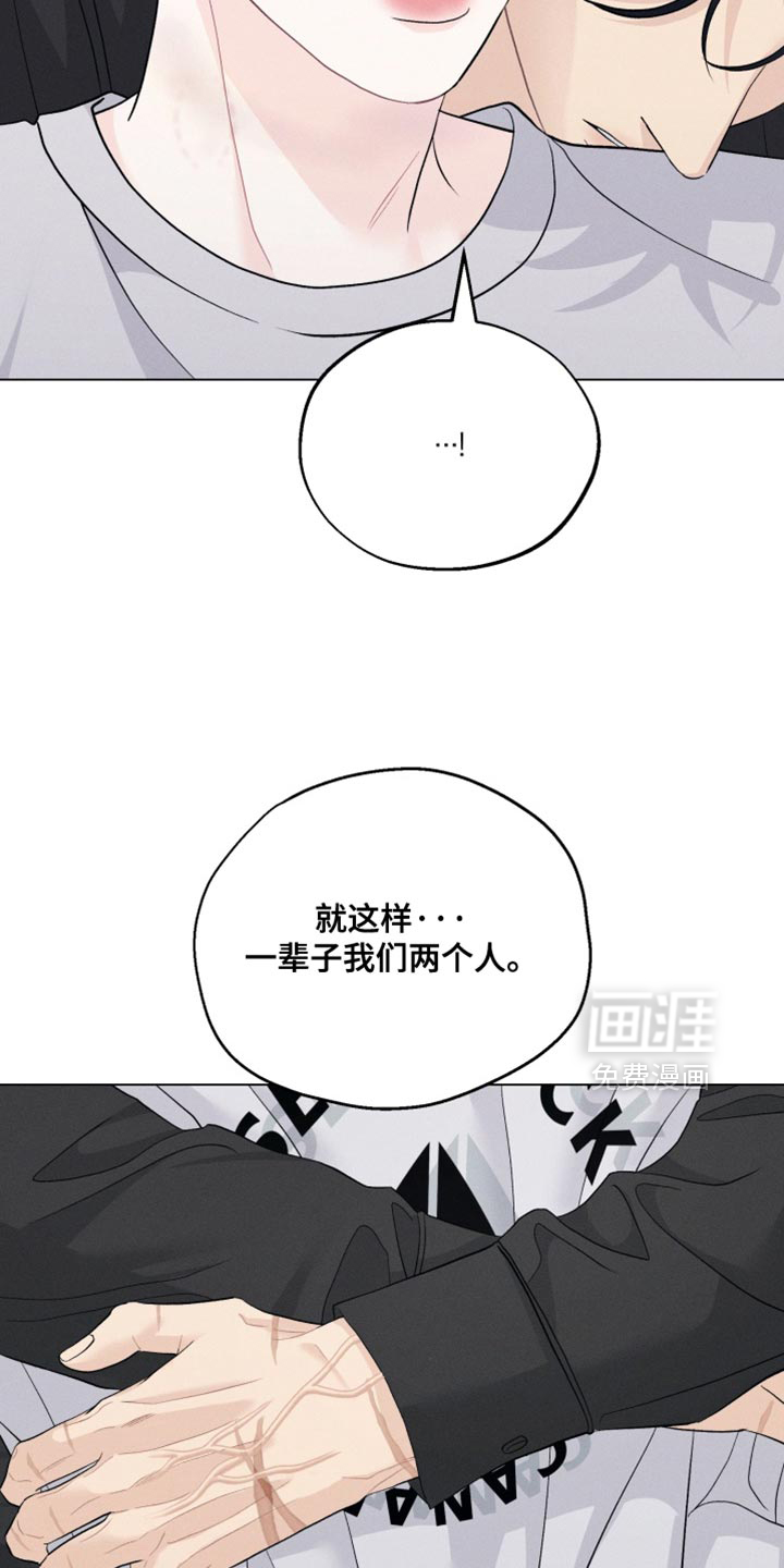 第94话4