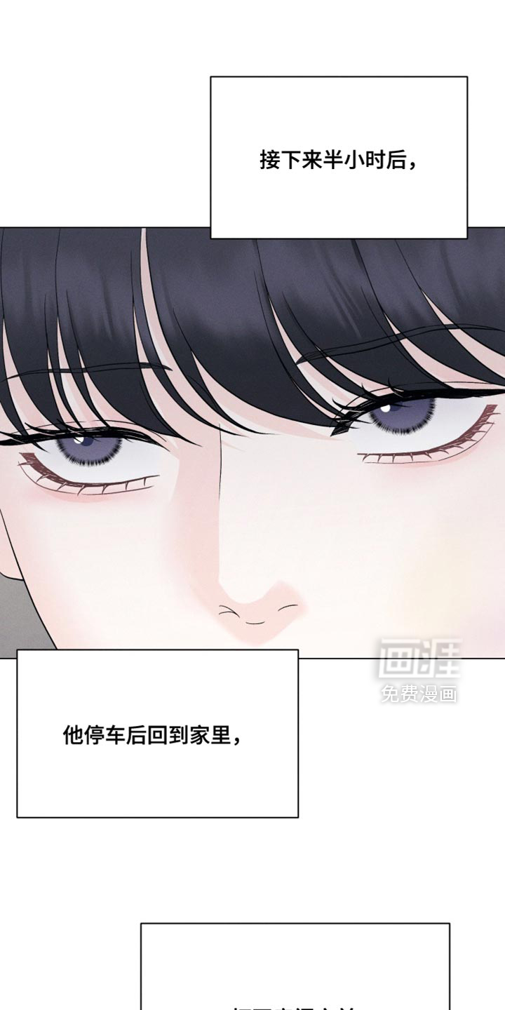 第94话16