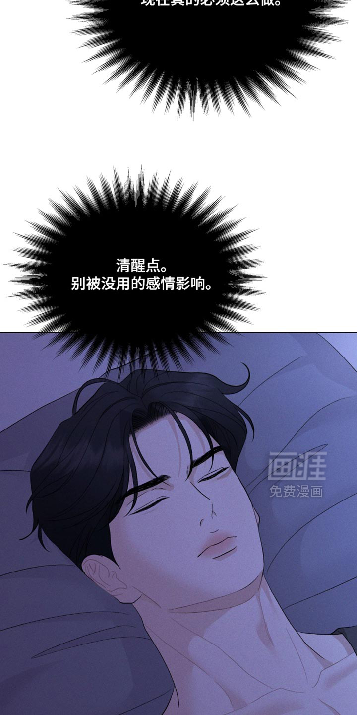 第94话10