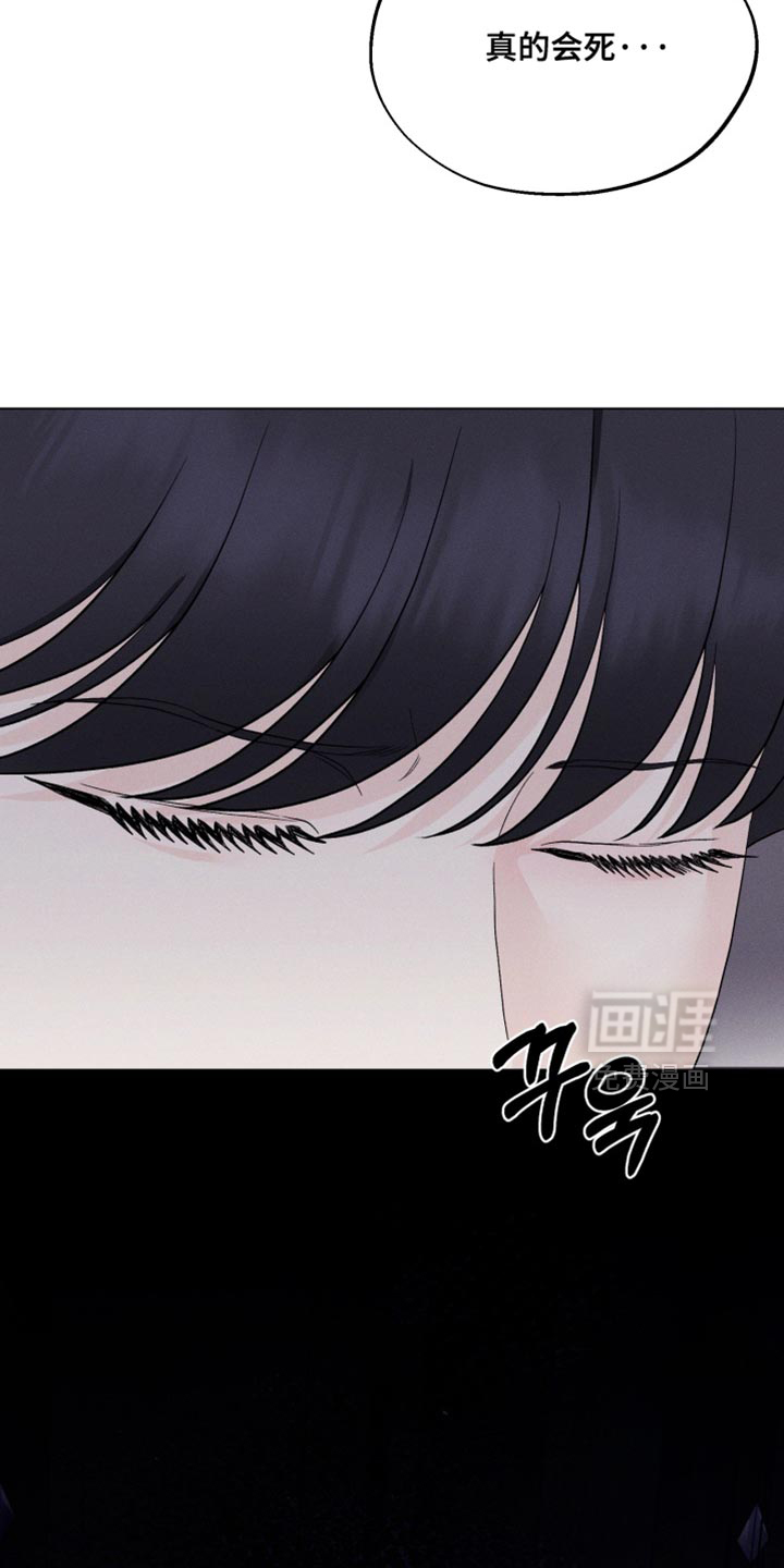 第94话6