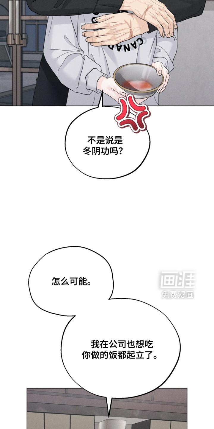 第93话26