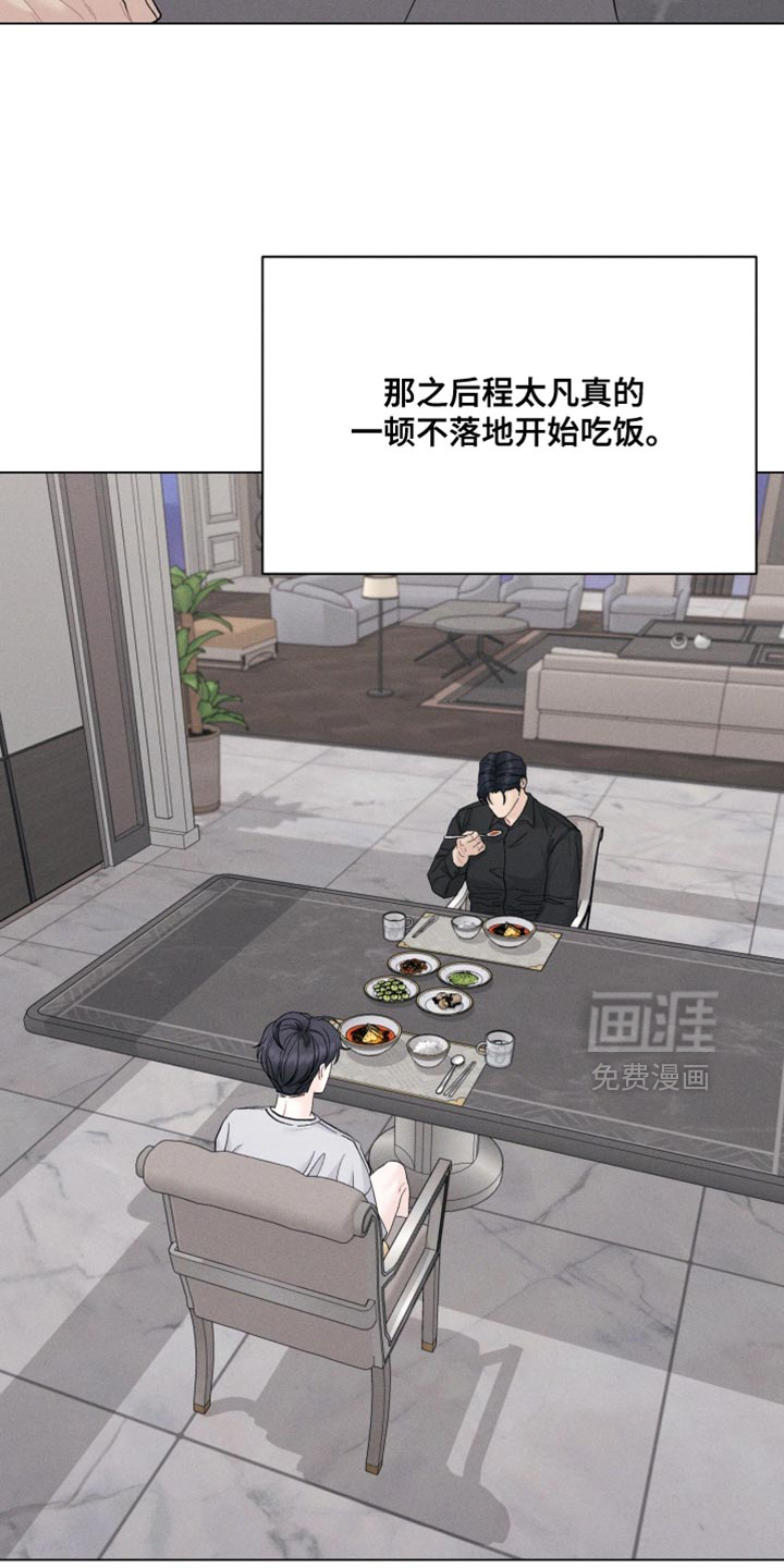 第93话22