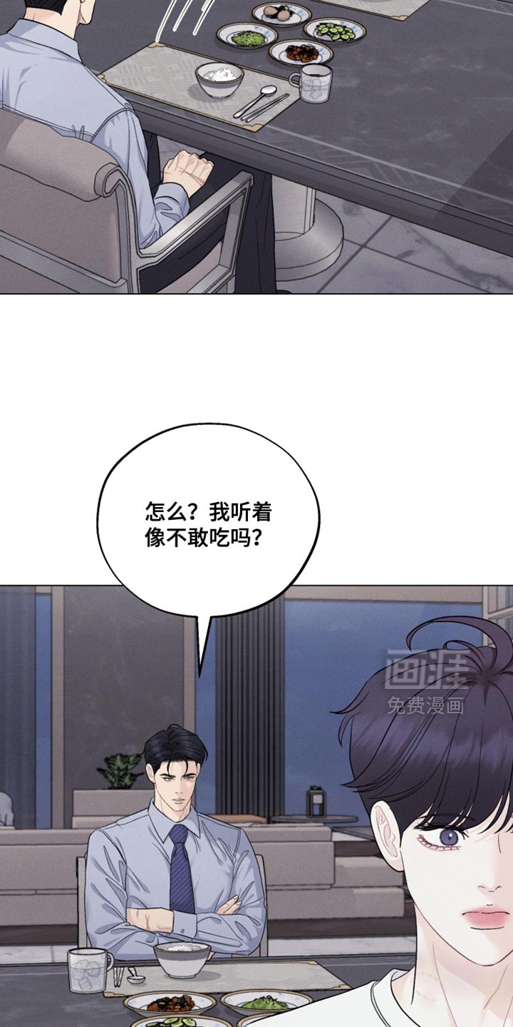第93话11