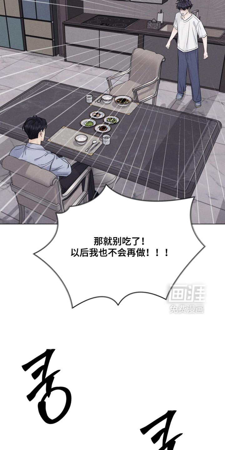 第93话16