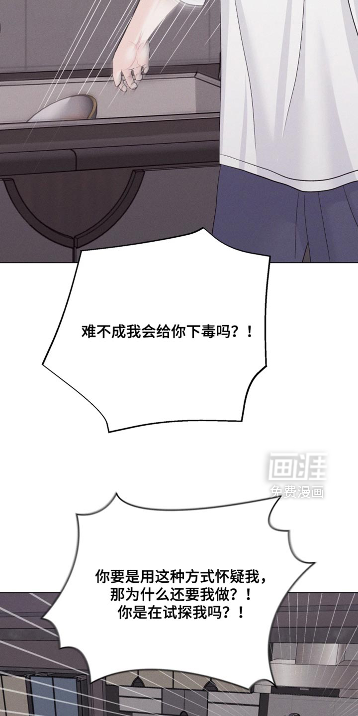 第93话15