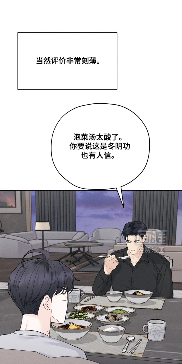 第93话23
