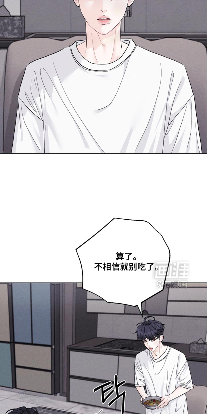 第93话9