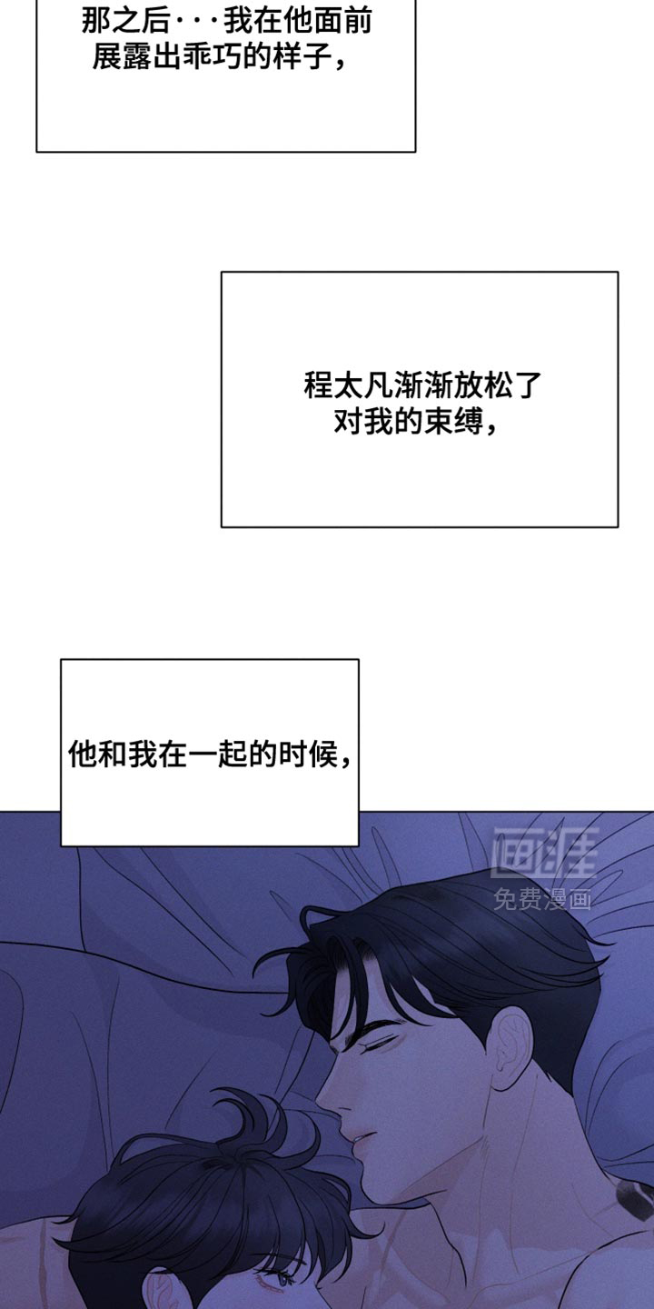 第92话15