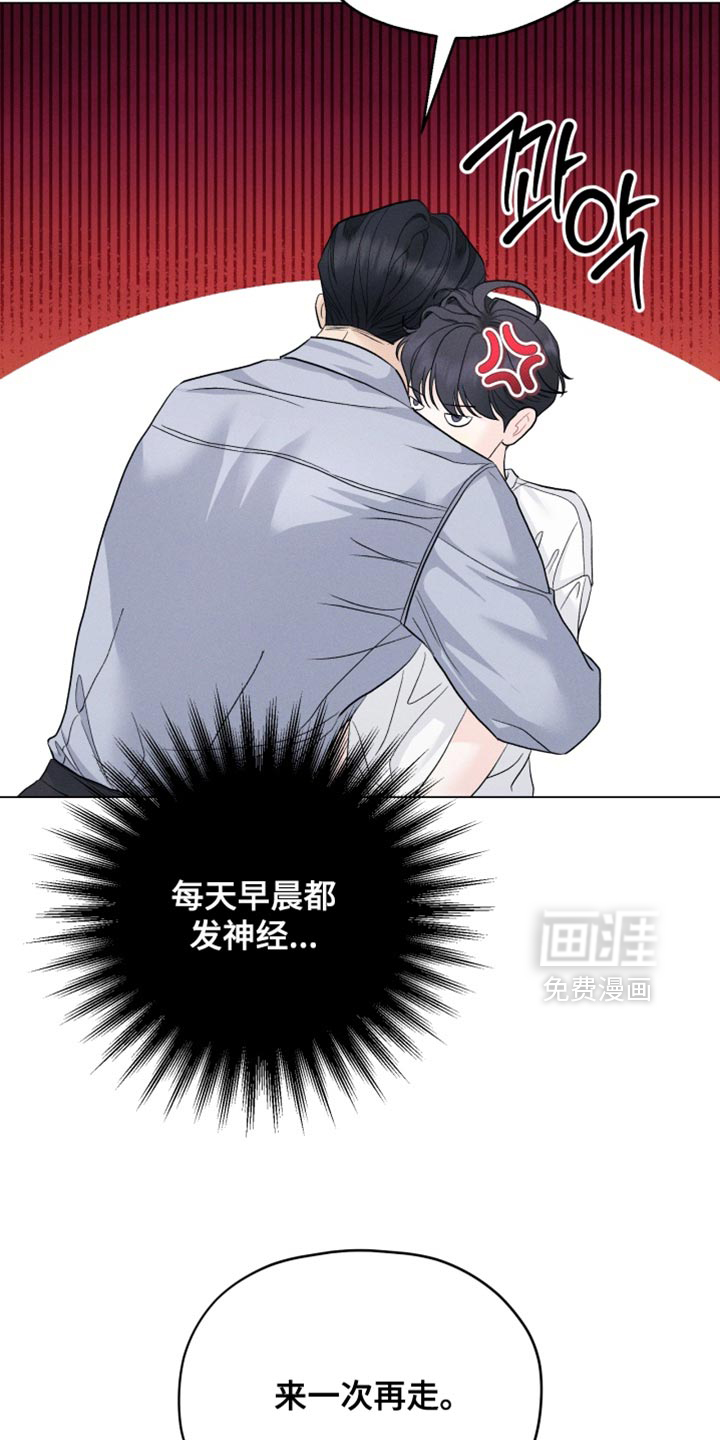 第92话19