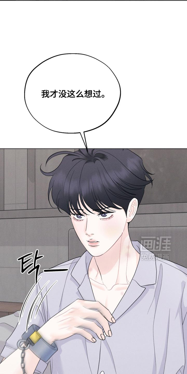 第92话10