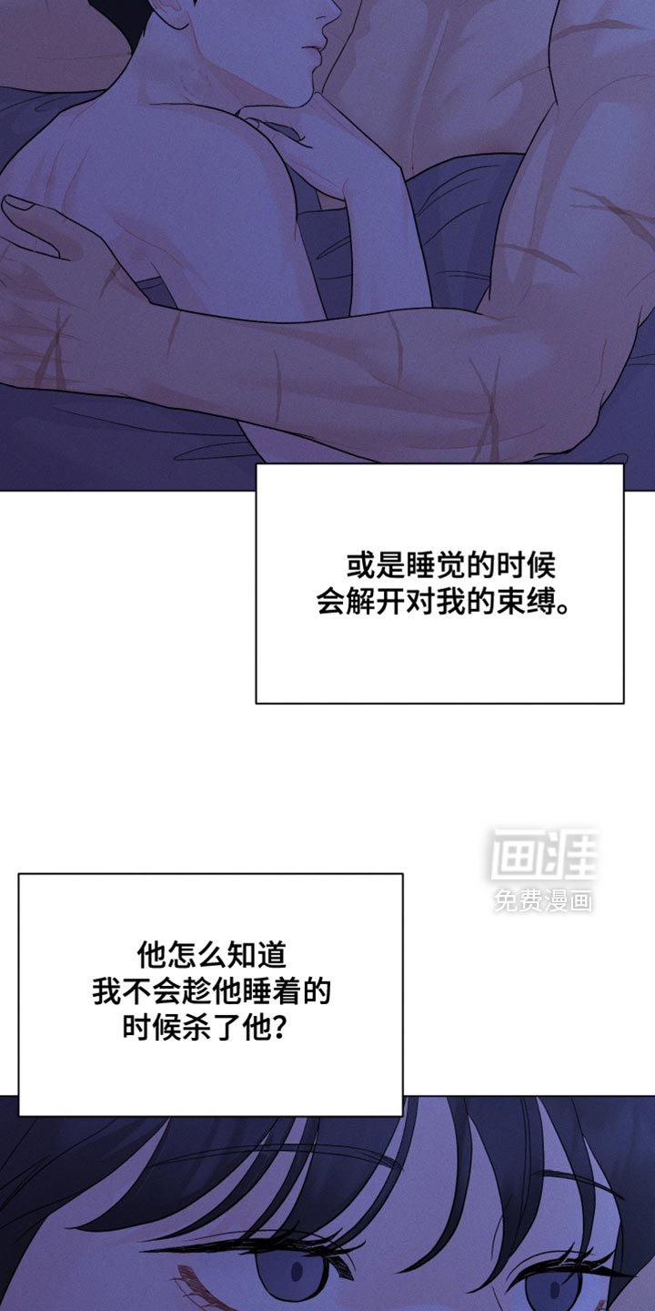 第92话16