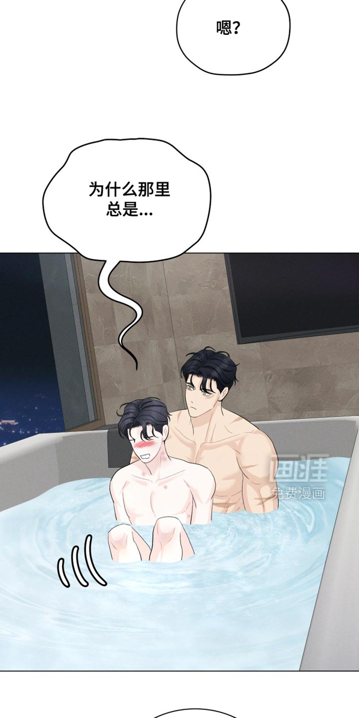 第91话13