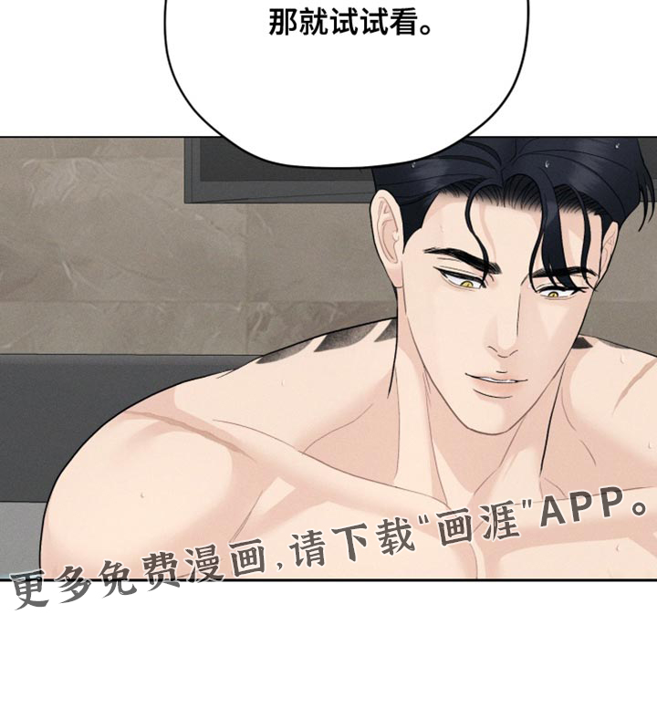 第91话17
