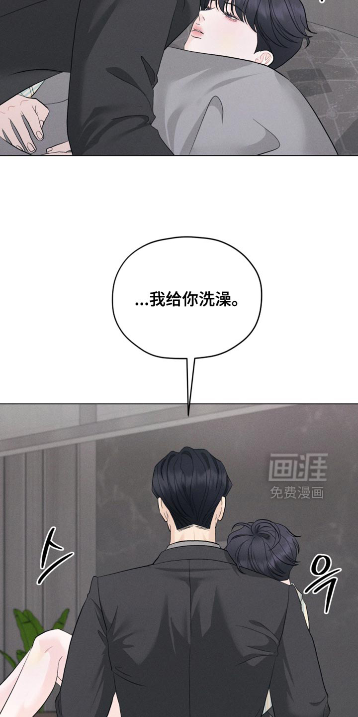 第91话8