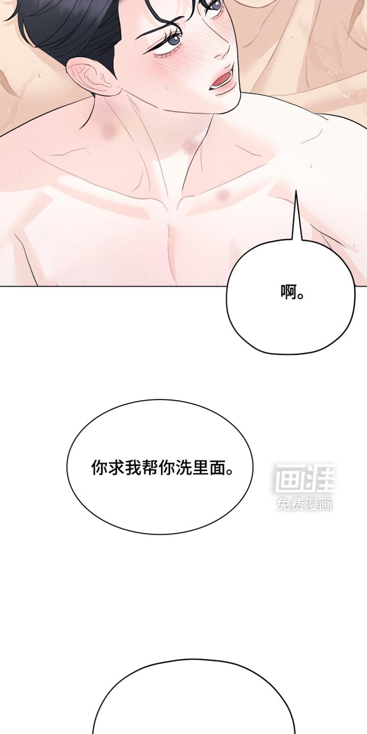 第91话16