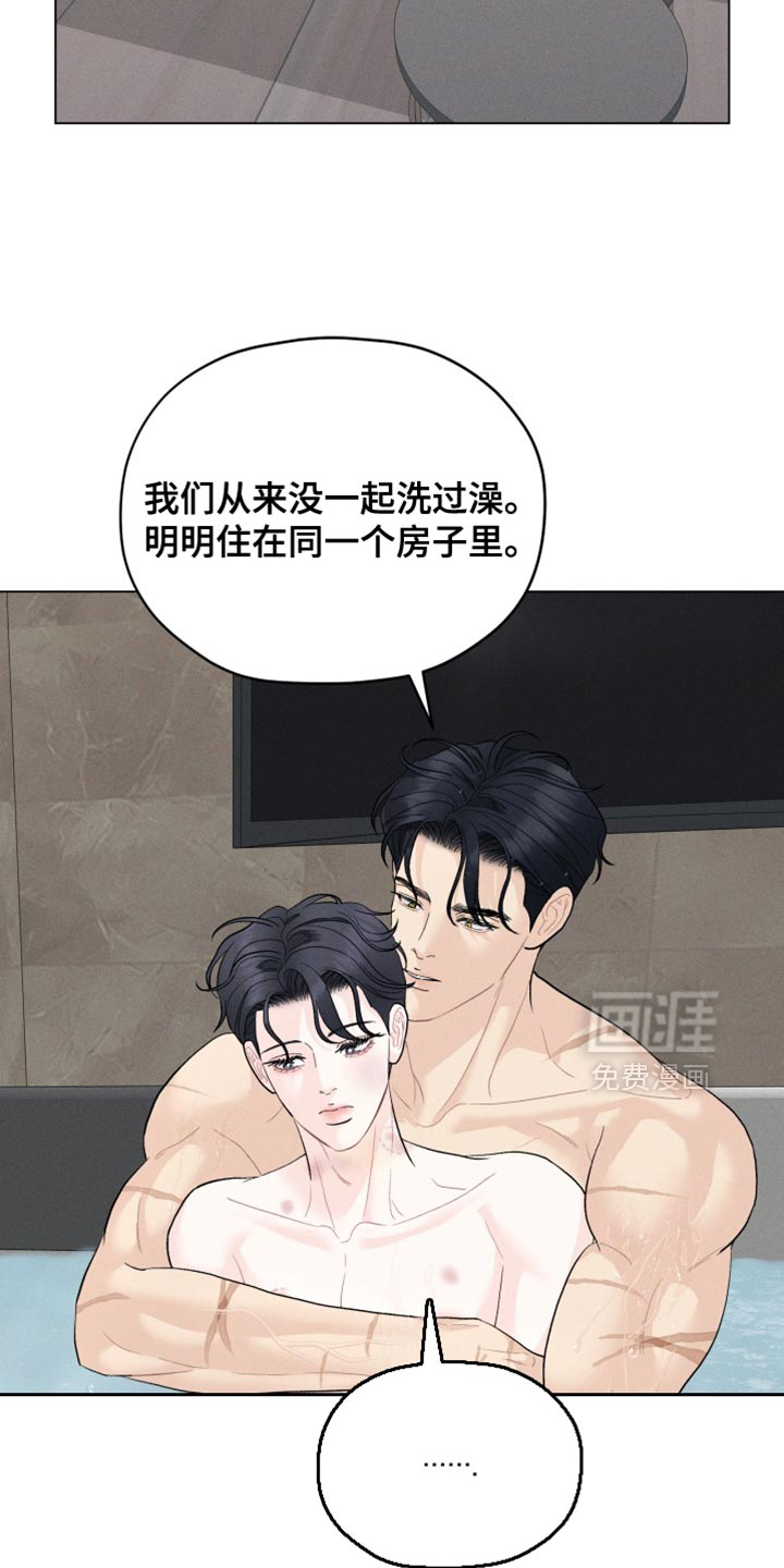第91话10