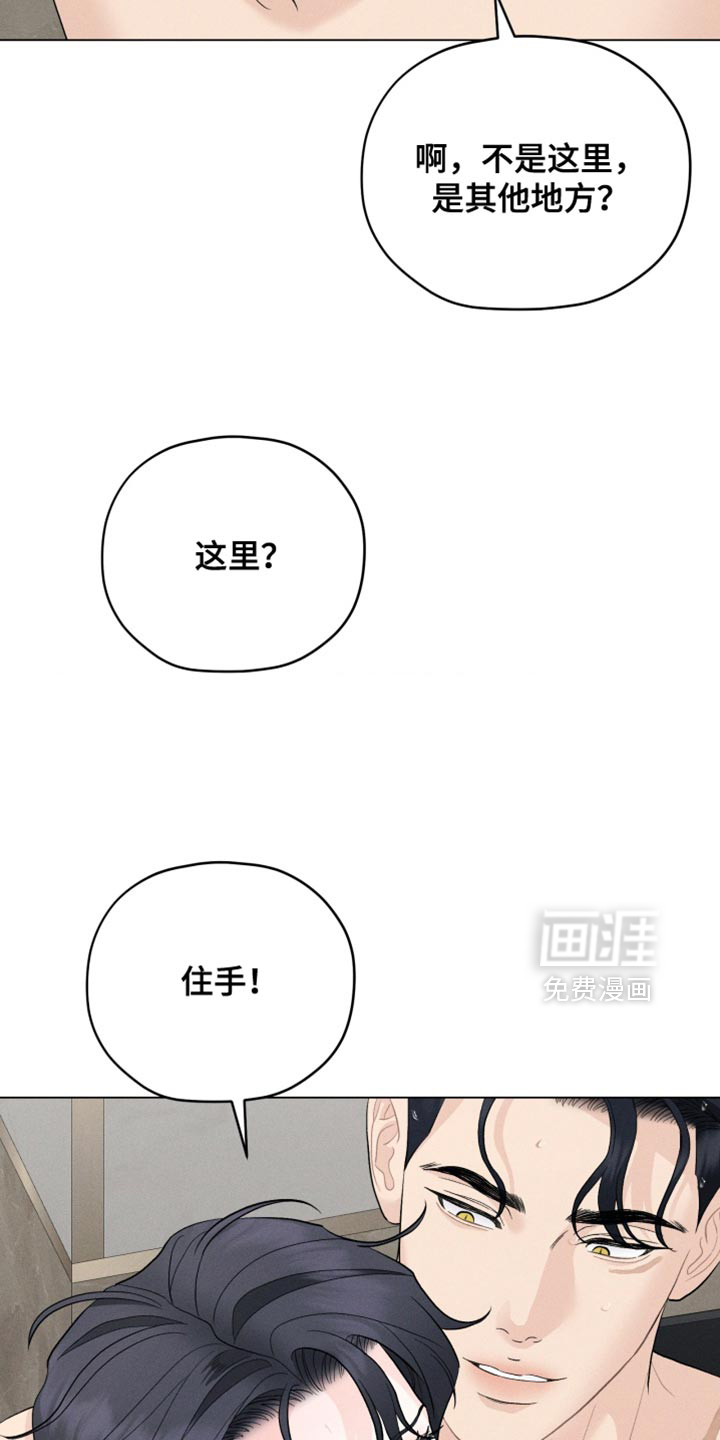 第91话15