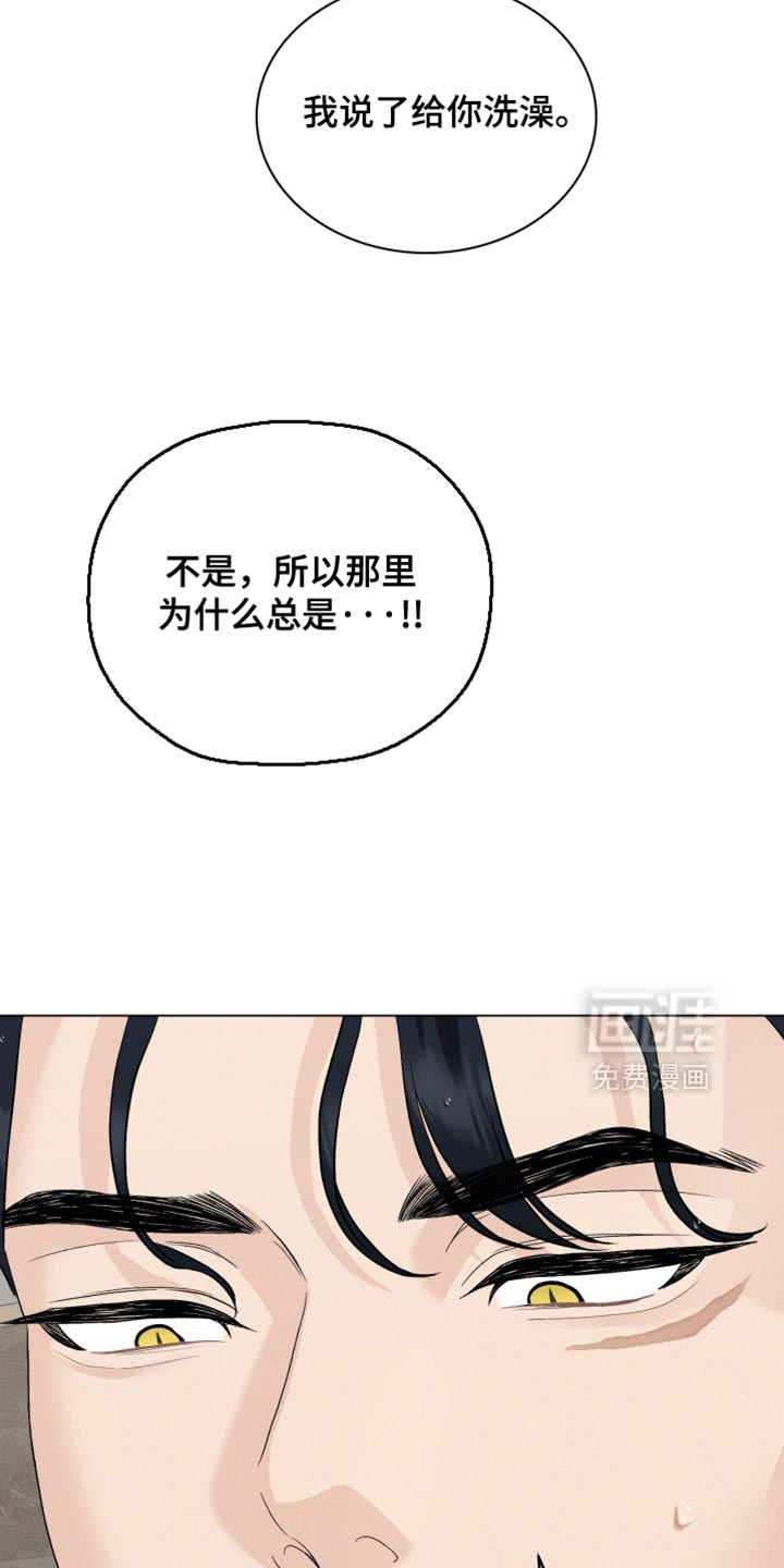 第91话14