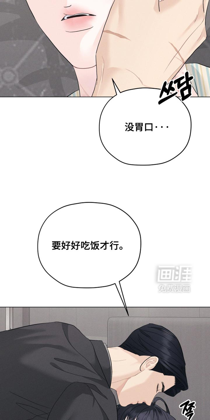 第91话7