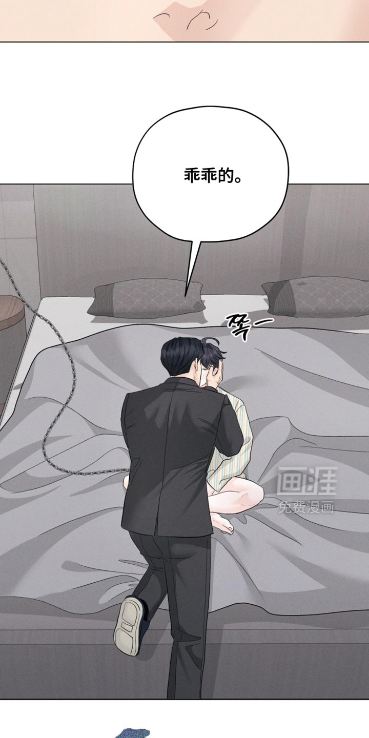 第90话8