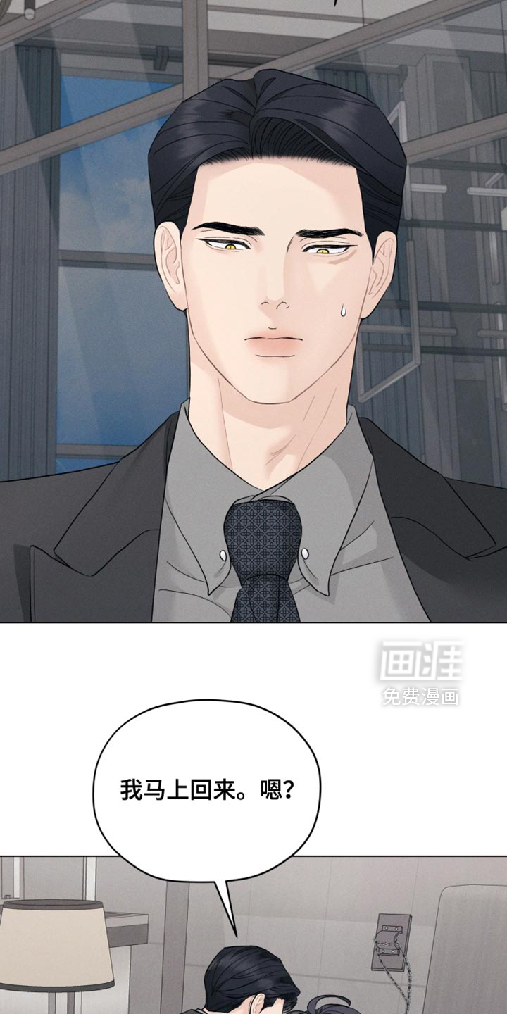第90话5