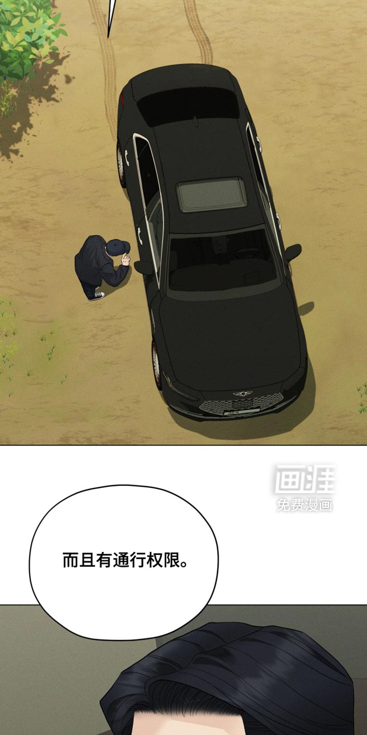 第90话17