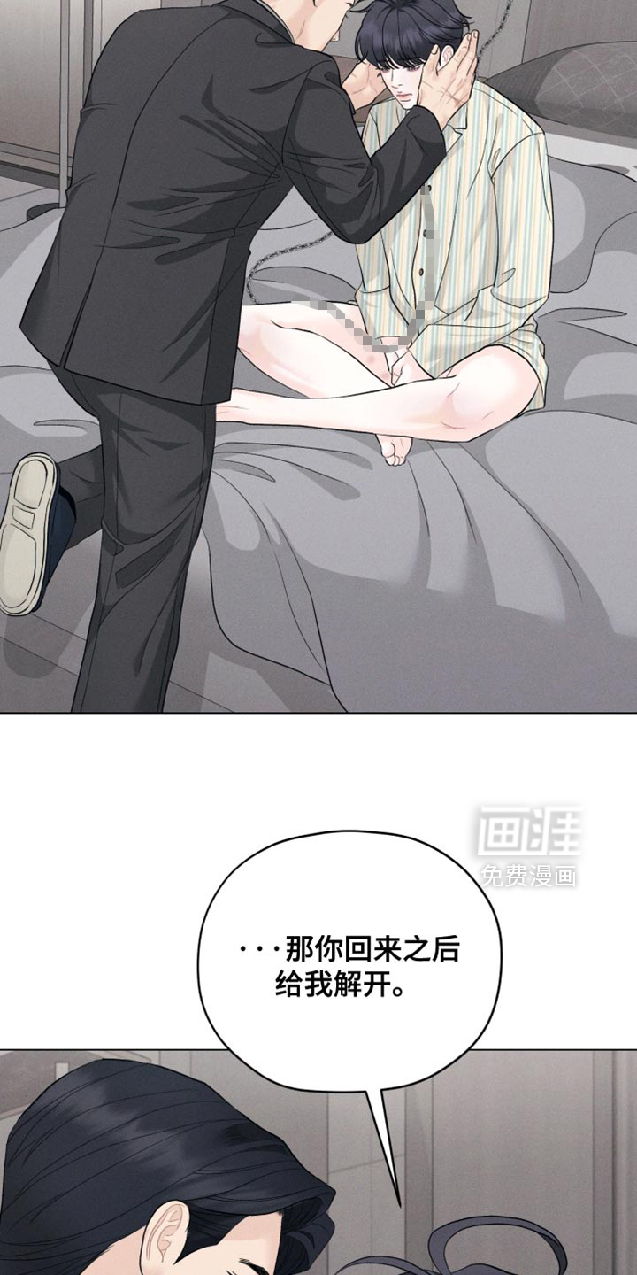 第90话6