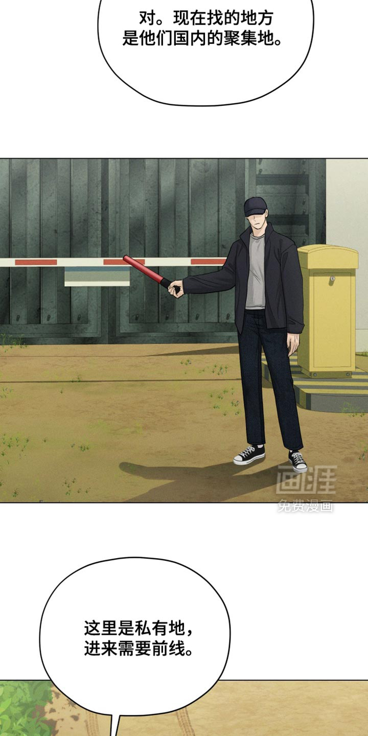 第90话16