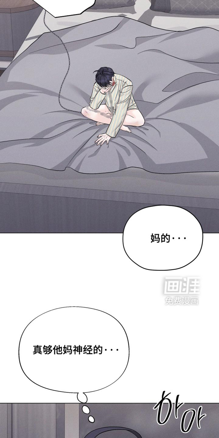 第90话10