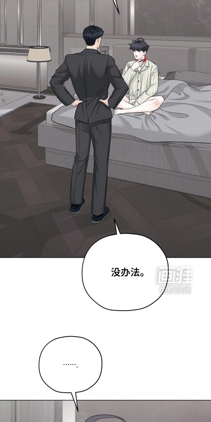 第90话3